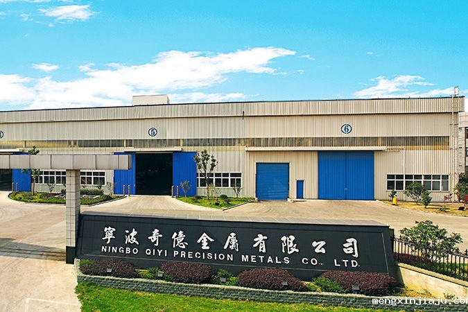 恭贺宁波奇亿金属所属集团公司成功上市!