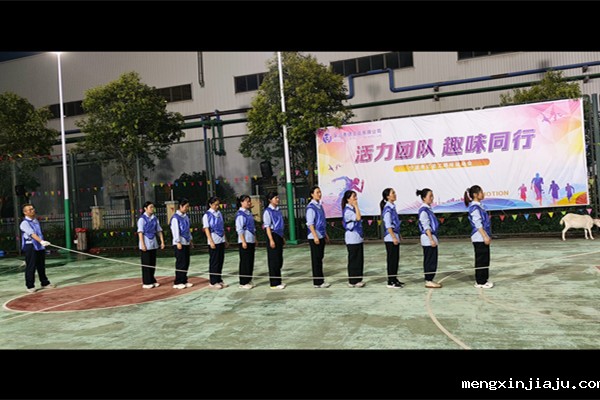 奇亿金属趣味运动会跳大绳比赛瞬间