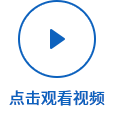 星空app官方网站登录入口下载宣传视频